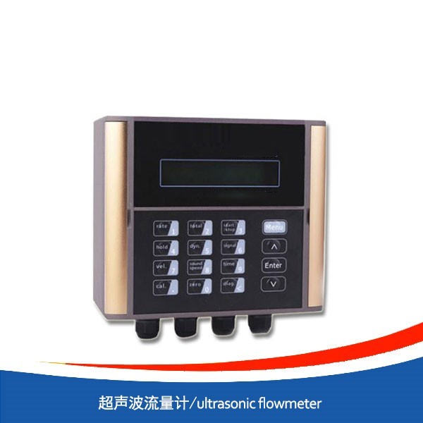 超聲波流量計(jì)